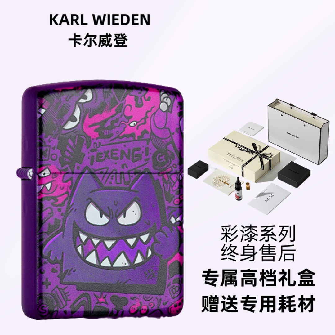KW卡尔威登恶趣小鬼卡通个性防风网红小众创意打火机七夕送男朋友