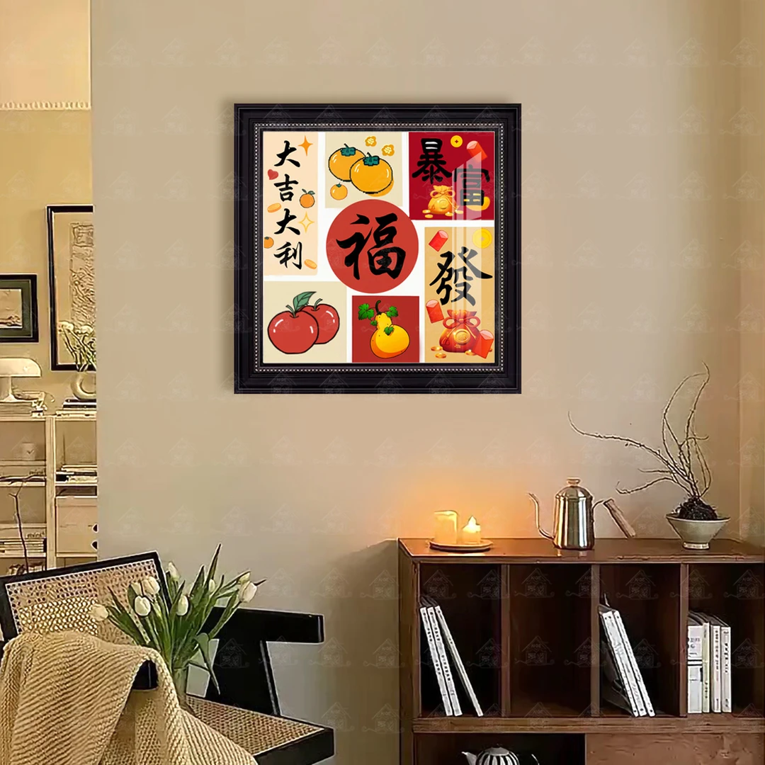 【进口棉布】十字绣爱阁大吉大利暴富福新款祝福好运客厅手工线绣