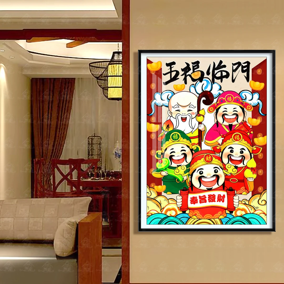 十字绣爱阁 五福临门财神升级版 新款简约客厅简单中国风手工绣