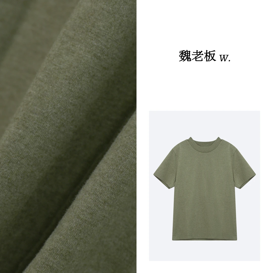 yangeer/艳歌尔【小幸运】百搭螺纹领口后中缝品质短袖T恤1TDM92700