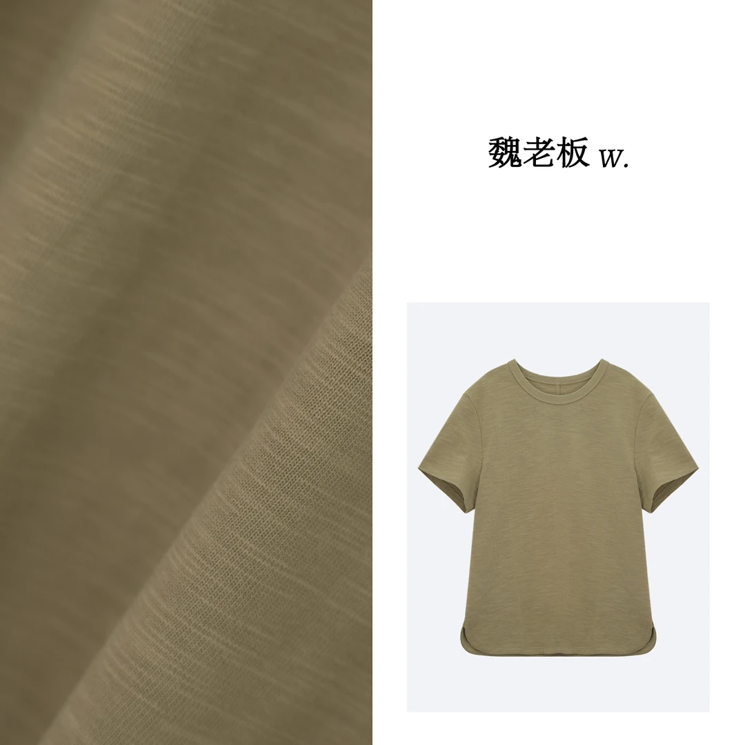 yangeer/艳歌尔【左岸】100棉纯色品质修身圆领短袖T恤女1TDM20820