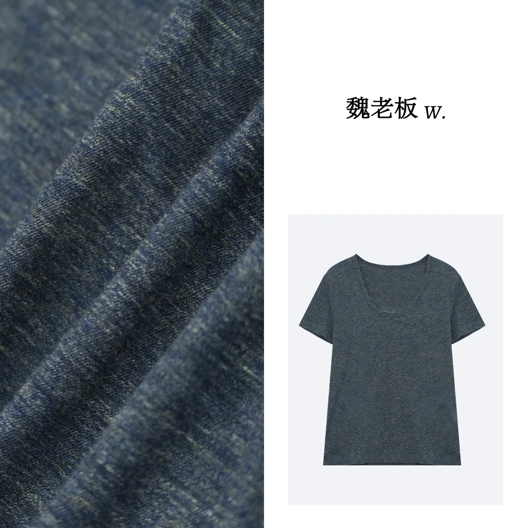 【莱茵河畔】莱赛尔纯色U领短袖T恤2T0200418