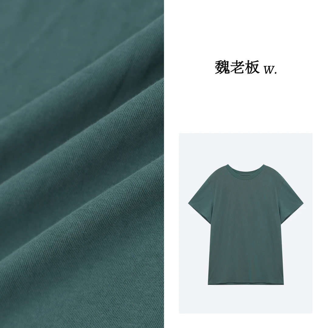 yangeer/艳歌尔【夏临】出行休闲正肩修身小圆领T恤1TDM0W006