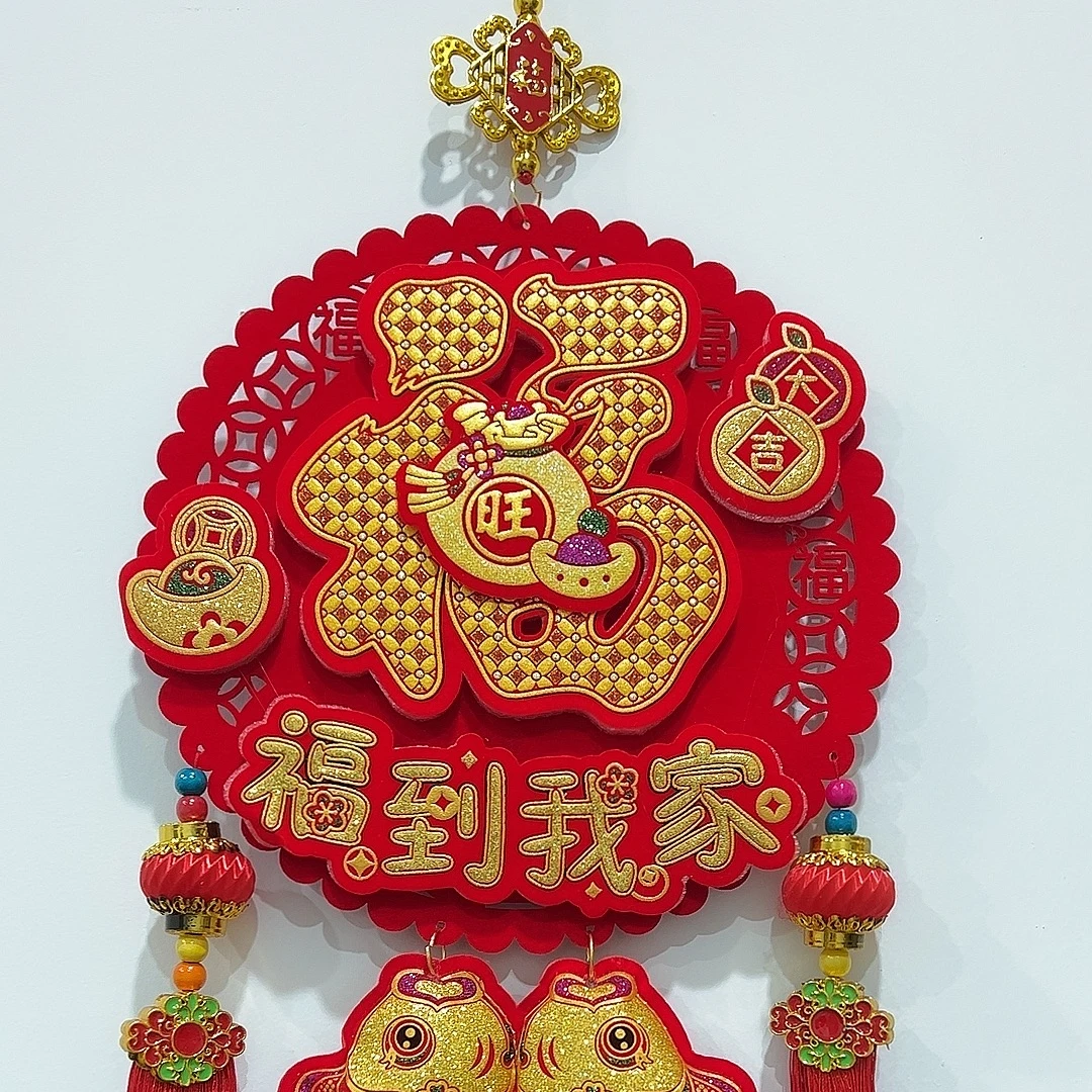2024龙年大吉福到我家爆款室内挂件喜庆中国结灯笼新年过年挂件