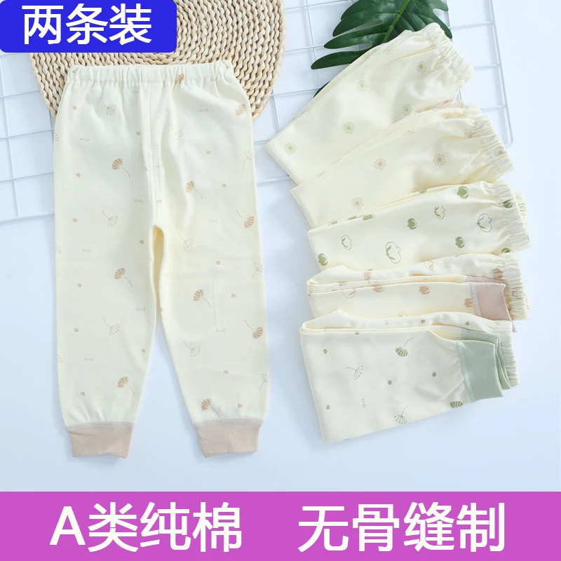 儿童秋裤纯棉无骨男女宝宝可开裆秋冬保暖打底裤春季新生婴儿秋裤