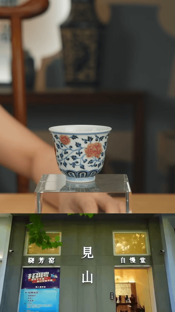 【闪购商品】东方雅器东方雅器