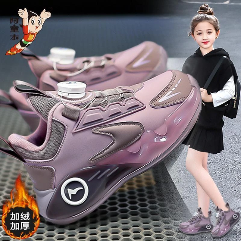 阿童木女童加绒二棉鞋2023冬季新款皮面中大童儿童鞋子女孩运动鞋