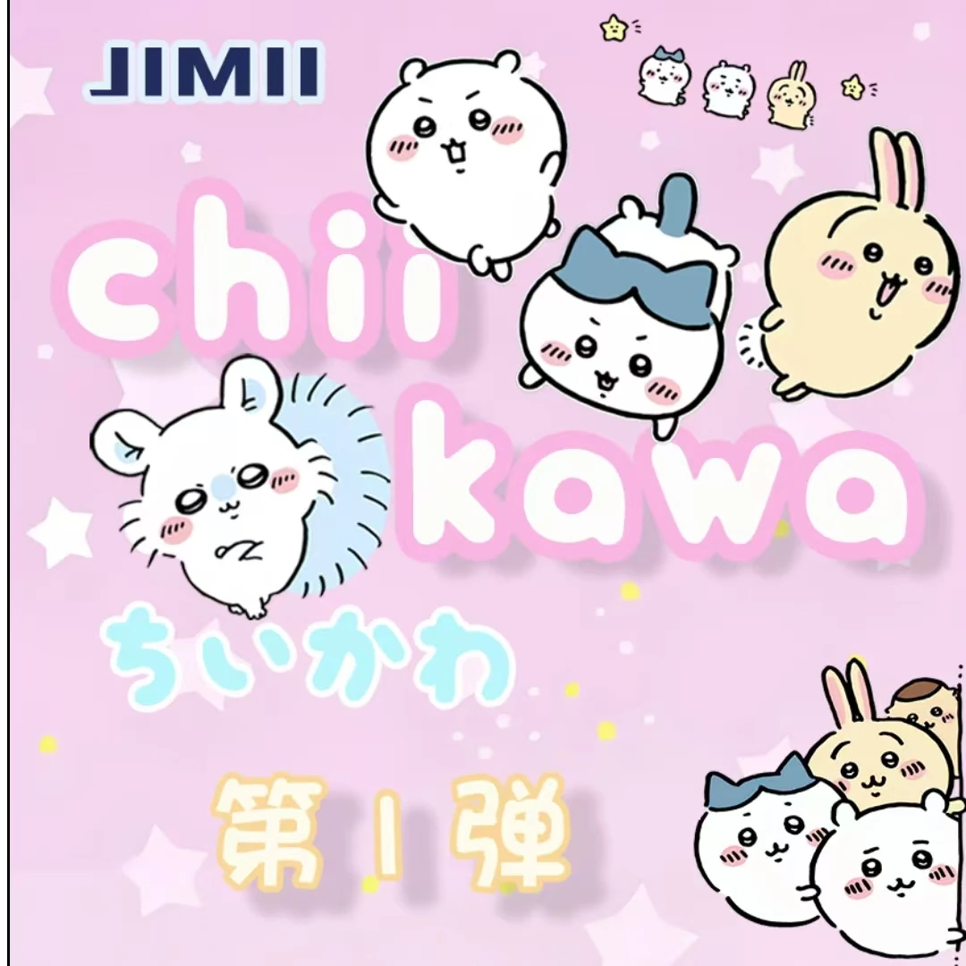 【新人DD】JIMI-chiikawa 第一弹-国卡二创-卡牌收藏盲盒（小淳代拆）