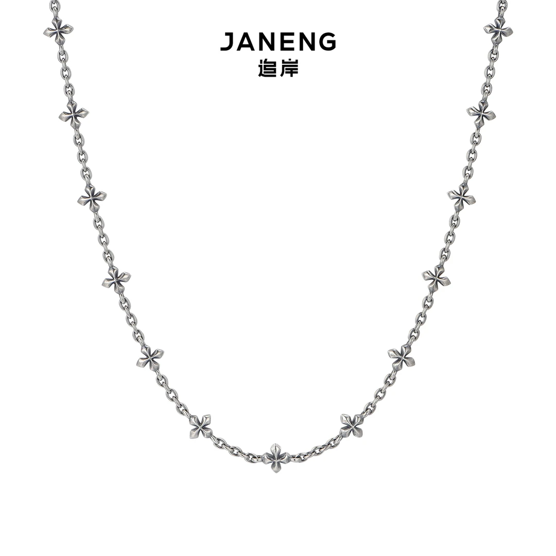 追岸/JANENG 链子925银 十字花项链 复古做旧男女通用搭配锁骨链