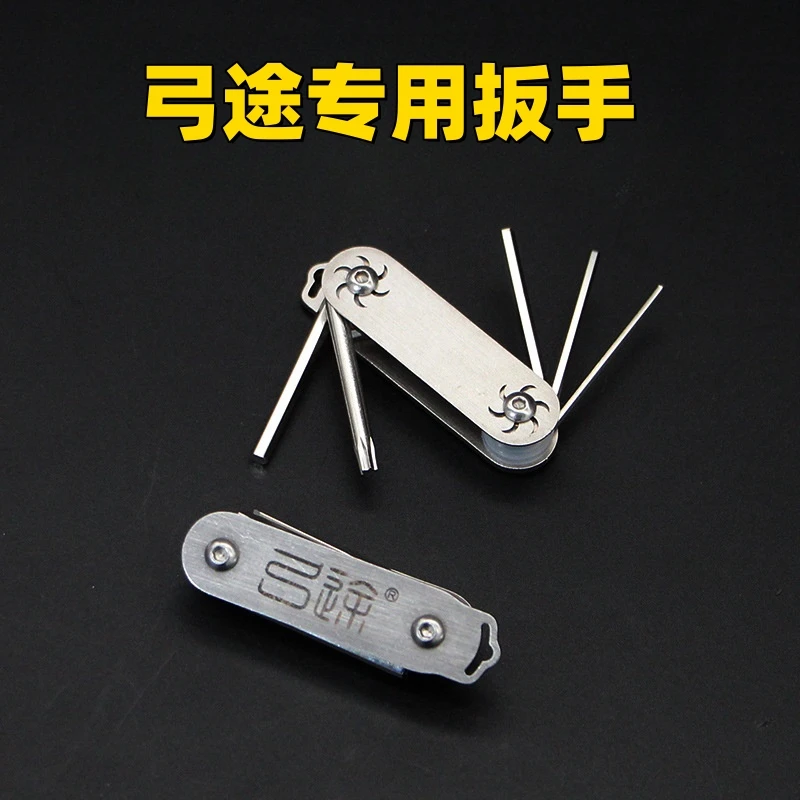 弓途正品玩具配件弓用多功能小巧方便携带