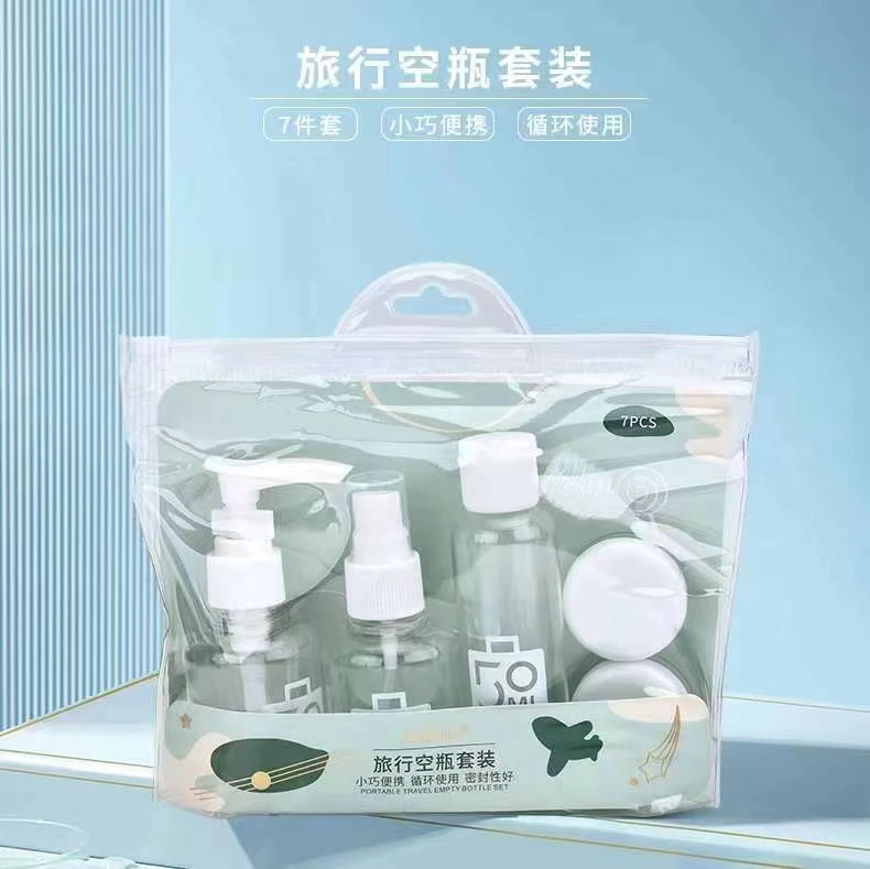盒装旅行化妆品分装瓶套装 旅游出差喷壶护肤乳液按压小样空瓶子