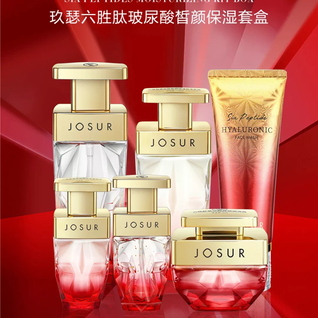 六胜肽玻尿酸补水六件套