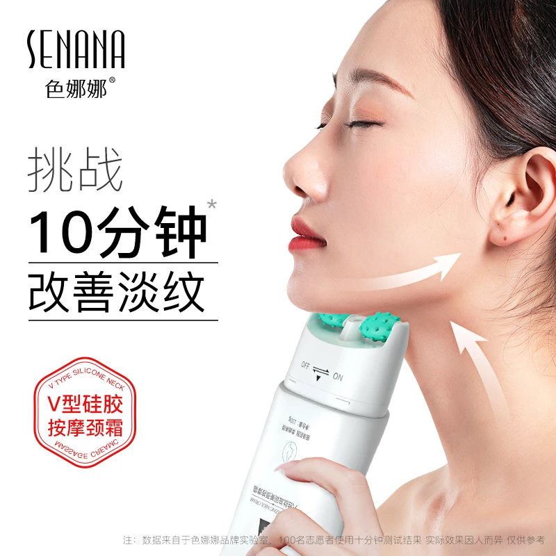 六胜肽滋润美颈按摩霜