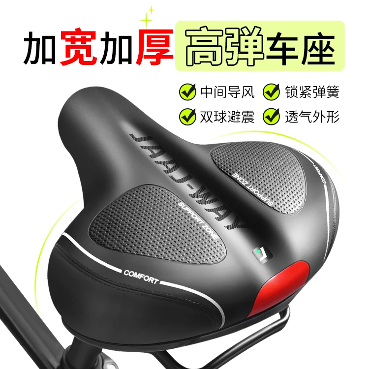 公路山地自行车坐垫软加宽加厚不硌屁股女士专用高弹车座软屁垫