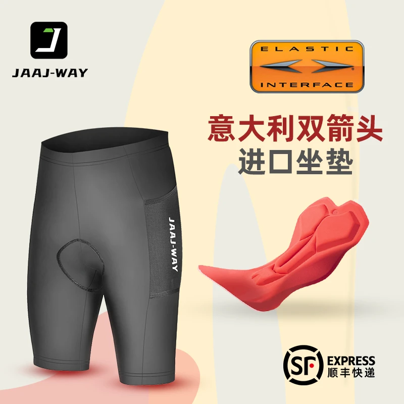 双箭头骑行裤男士公路车骑行背带短裤夏季自行车山地车骑行装备