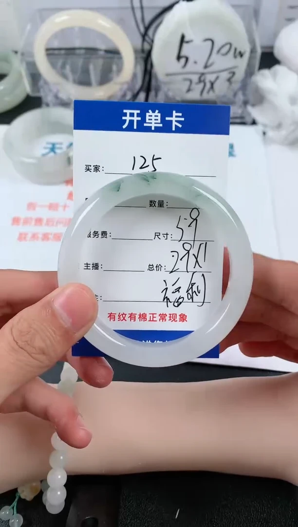 【闪购商品】石英质玉手镯未镶嵌1251