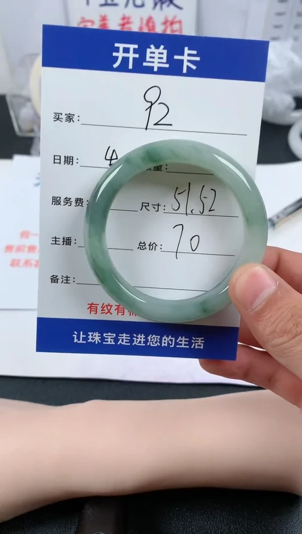 【闪购商品】石英质玉手镯未镶嵌92