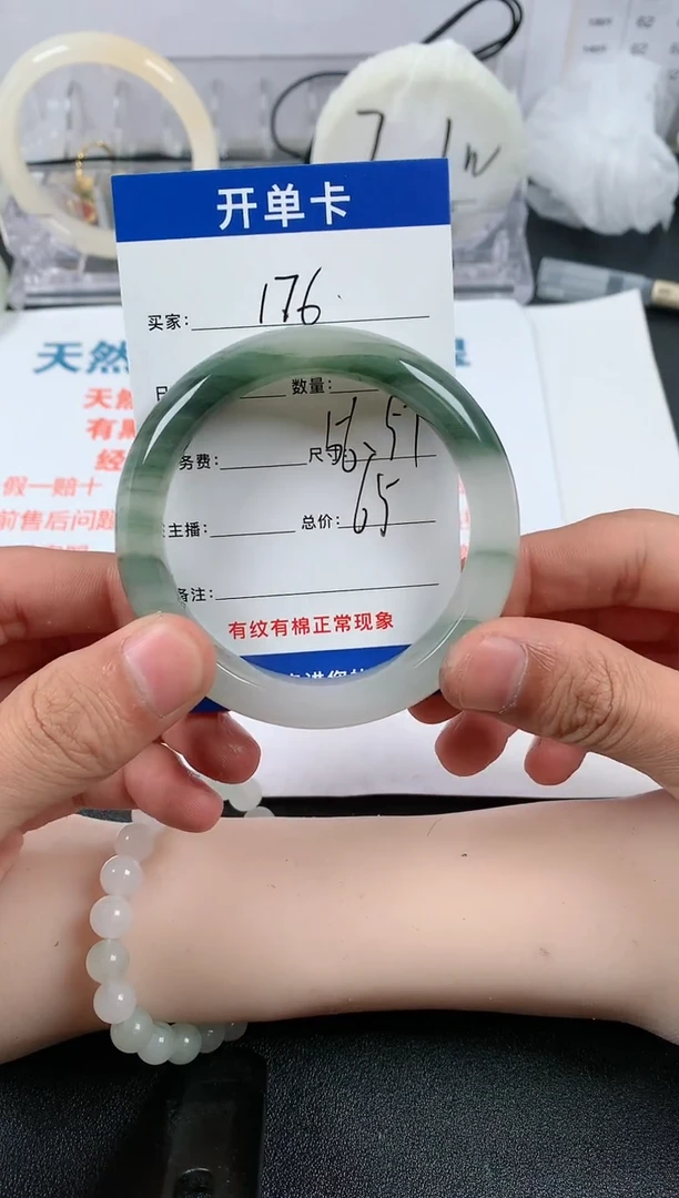 【闪购商品】石英质玉手镯未镶嵌176