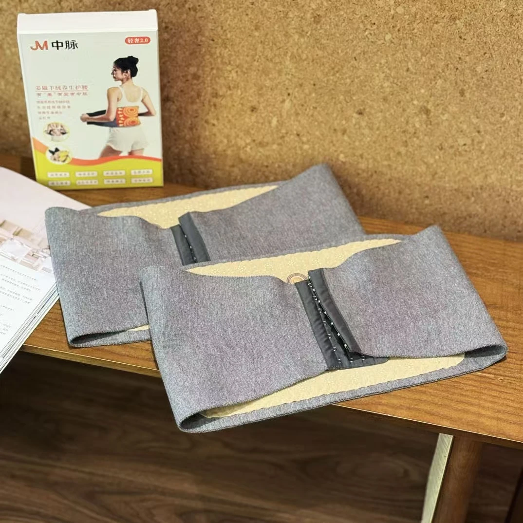 【米可家】中脉姜磁羊绒护腰z12