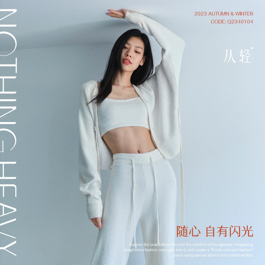 从轻闪闪家居服三件套女简约开衫睡衣套装高级感保暖可外穿zbty