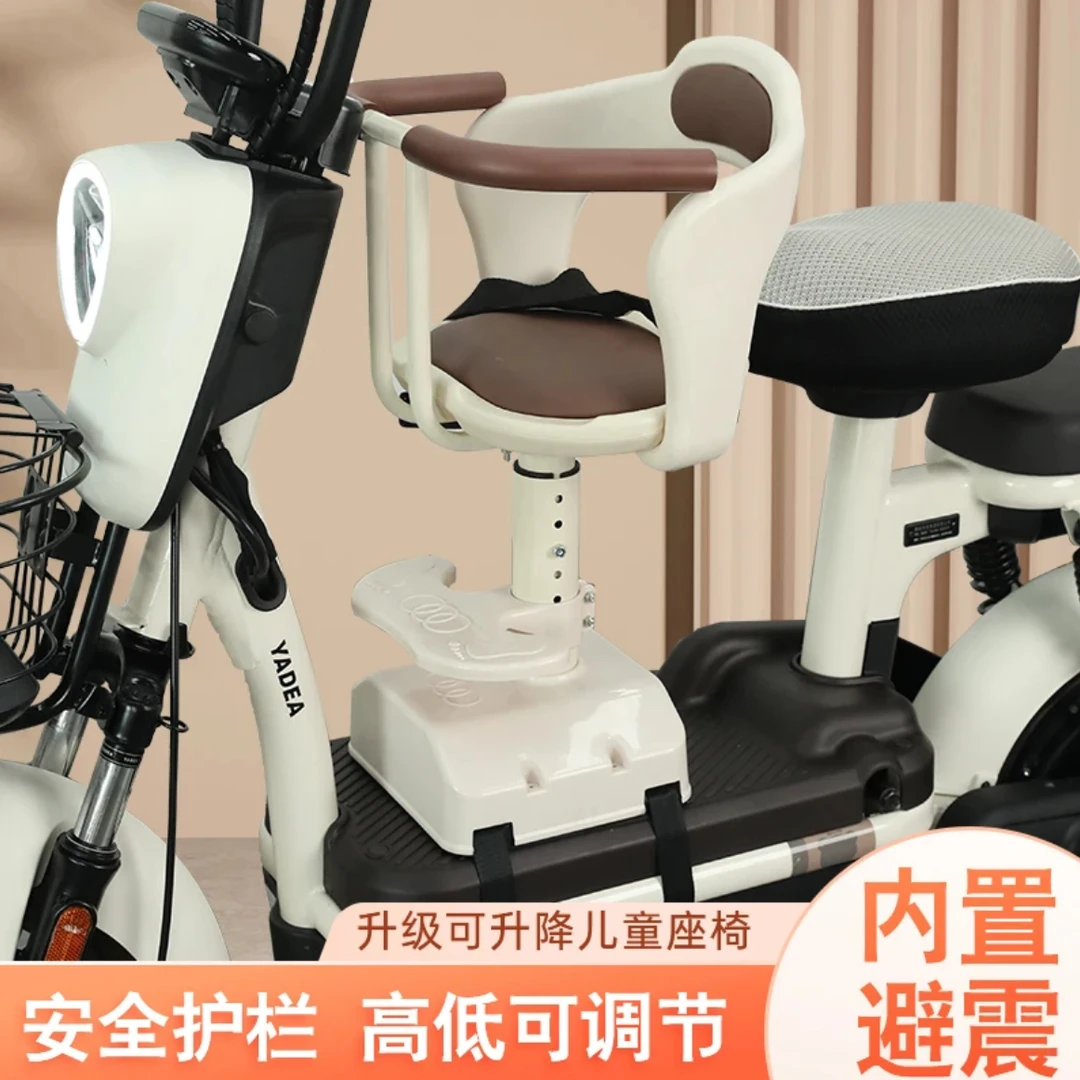 电动车儿童座椅前置电瓶车宝宝座椅摩托车小孩安全小凳子
