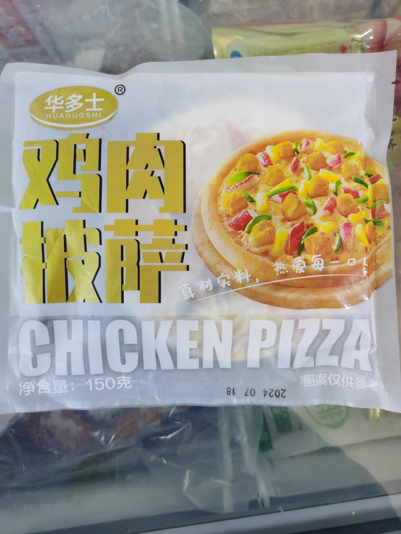 华士多鸡肉披萨