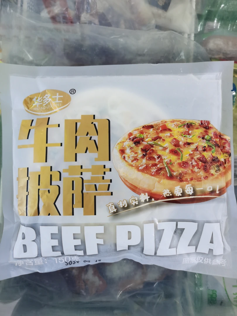 牛肉披萨150g