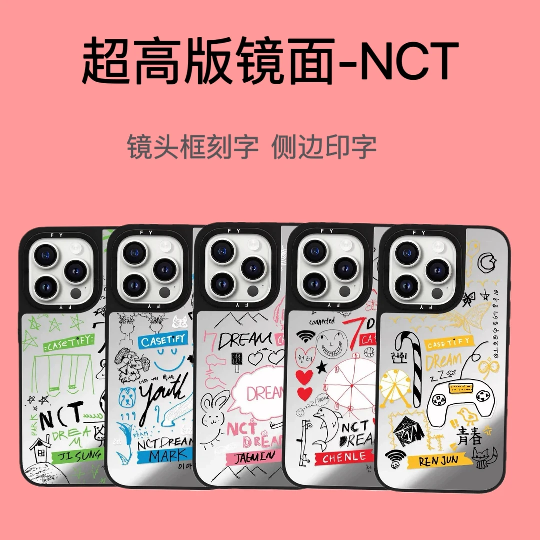 【超高镜面NCT系列】适用于苹果15promax/14promax手机壳