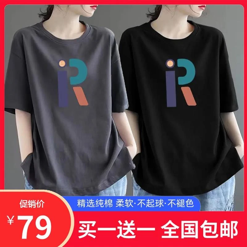 【买一送一】夏季新款纯棉t恤时尚百搭宽松显瘦学生休闲印花女上衣