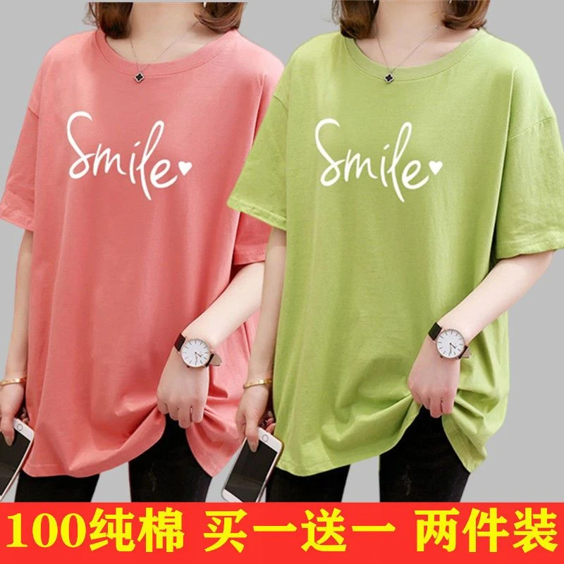 单/两件装100%纯棉短袖t恤女夏季新款大码宽松中长款洋气上衣ins