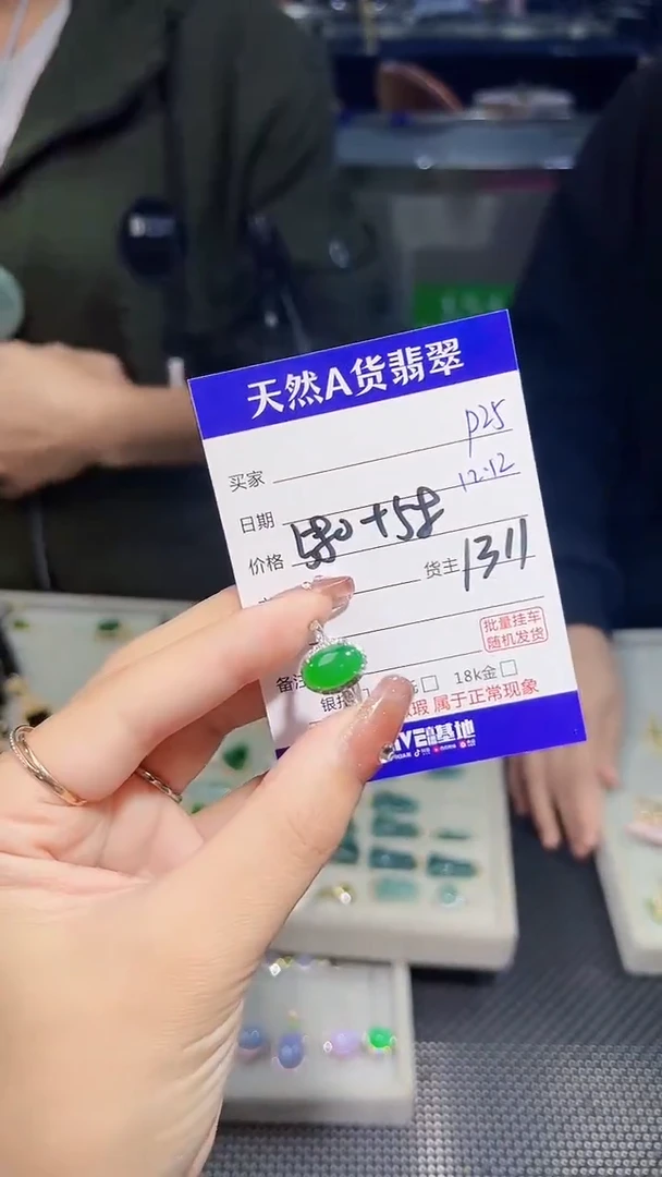 【闪购商品】翡翠戒指银S925镶嵌P25