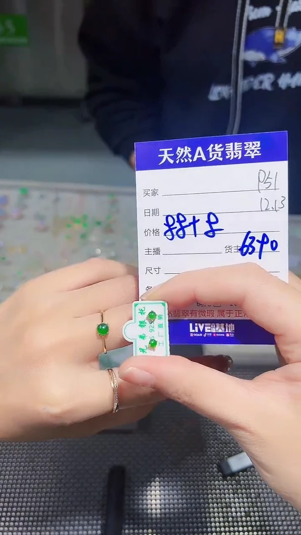 【闪购商品】翡翠2件套银S925镶嵌P51