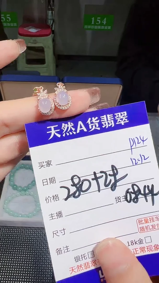 【闪购商品】翡翠耳坠银S925镶嵌P124