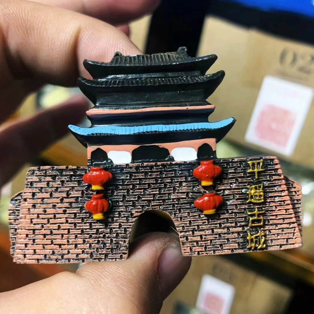 【梁先森原创】平遥古城迎熏门冰箱贴
