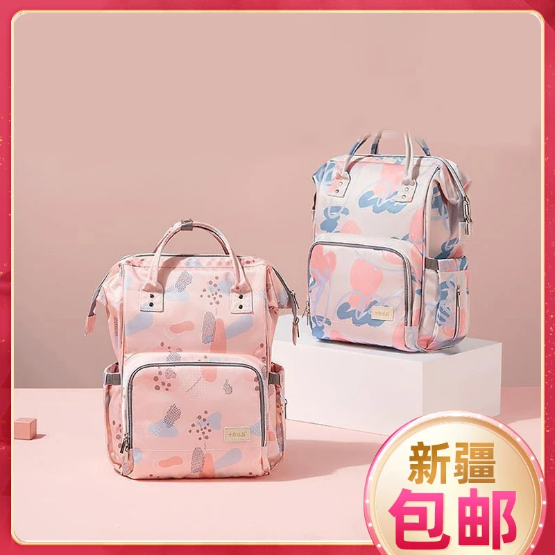 妈咪包双肩多功能外出大容量妈妈包母婴包2023时尚新款包轻便休闲