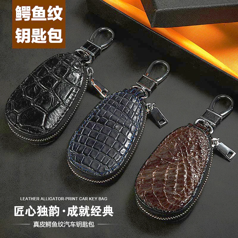 真皮汽车钥匙包适用于汽车钥匙送礼倍有面子
