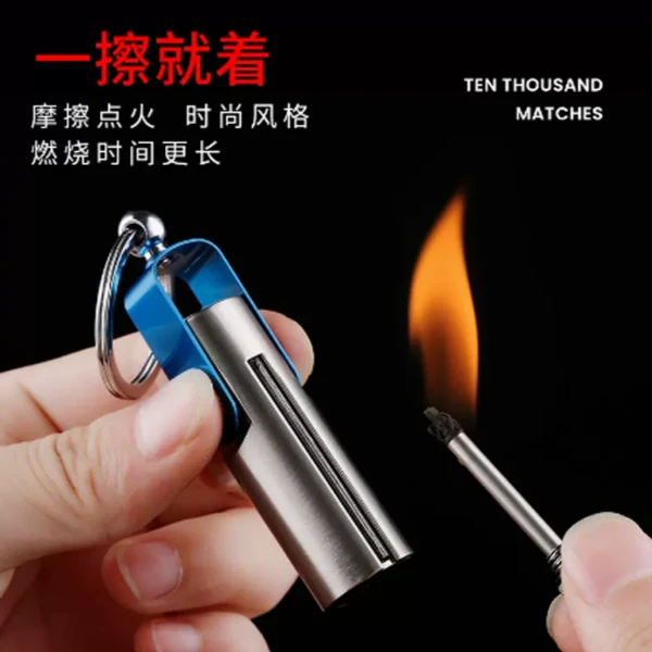 多功能潮流耐用万次火柴钥匙扣创意礼品简约复古煤油打火机老式
