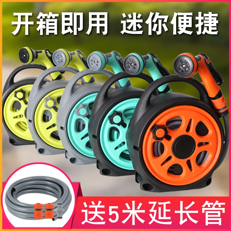 园艺浇花水喷头花洒喷雾器水管车软管收纳架家用浇菜浇水神器水枪