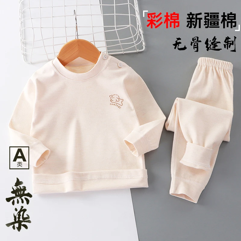 A类纯棉无骨四季款秋衣秋裤套装【直播专用】