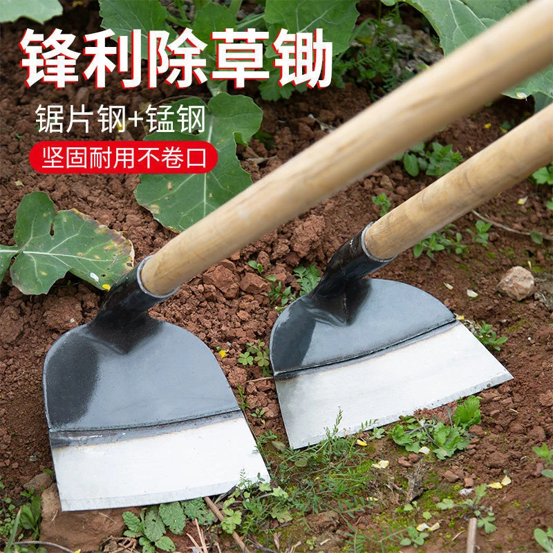 锄头农用长柄锰钢锯片钢除草翻土开荒除草器户外铁制耐用型锄头