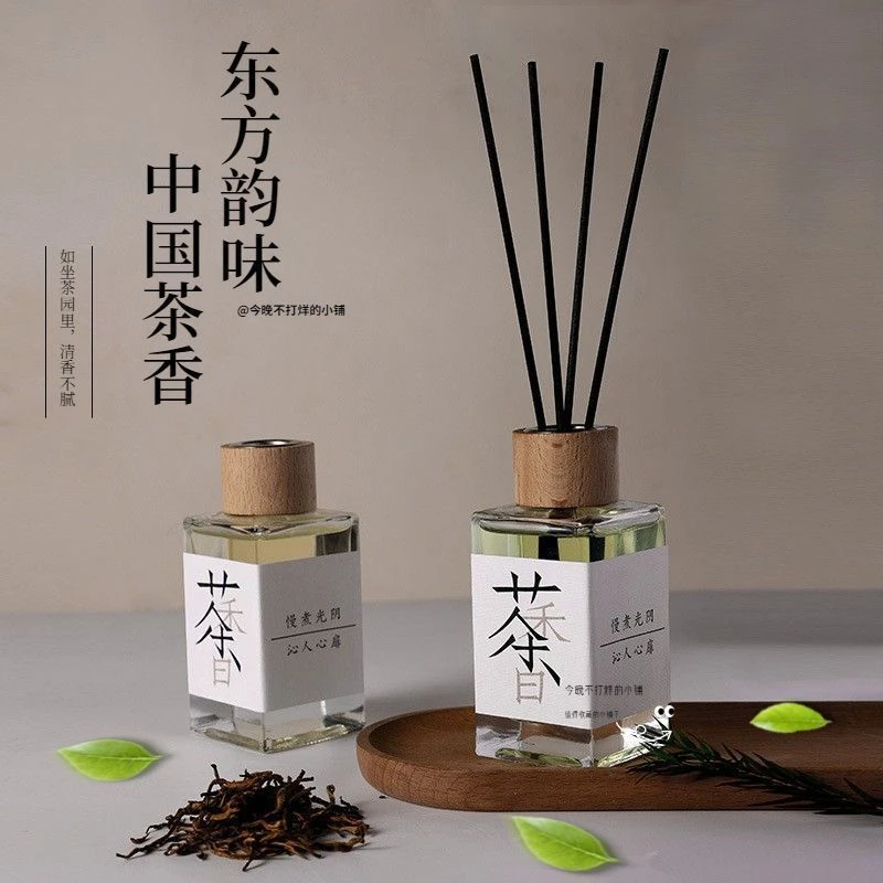 无火香薰熏香卧室内持久房间家用留香水香氛客厅玄关去味除味神器