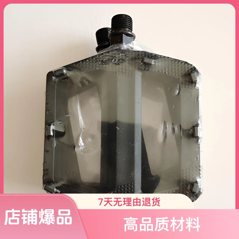 各种山地车折叠车通用的高端菱形单车自行车脚踏配件成人自行车