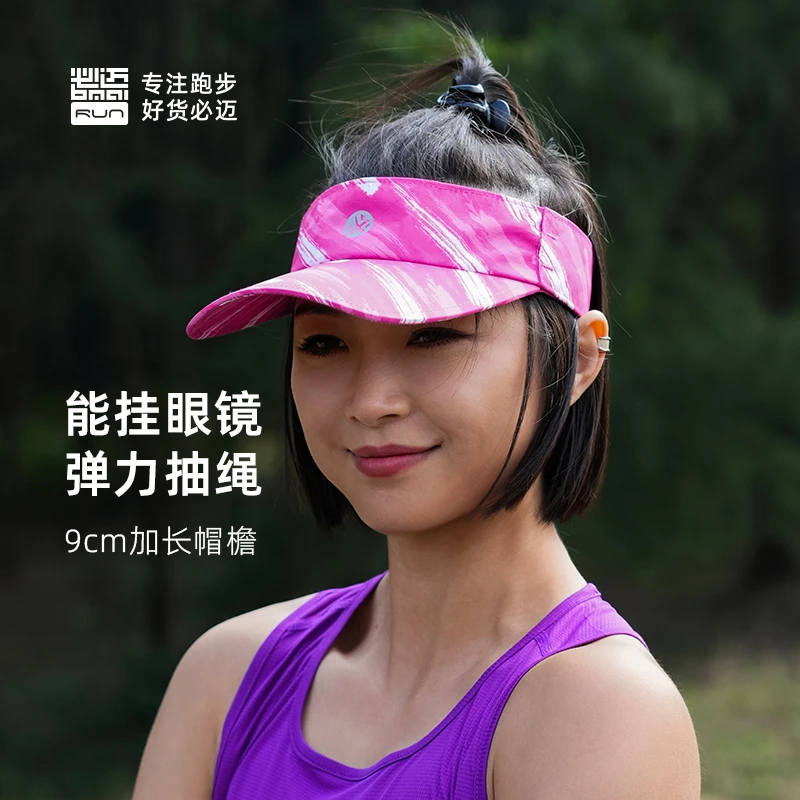 必迈春季新品空顶帽透气遮阳速干轻盈百搭高弹吸湿排汗PRZJ002