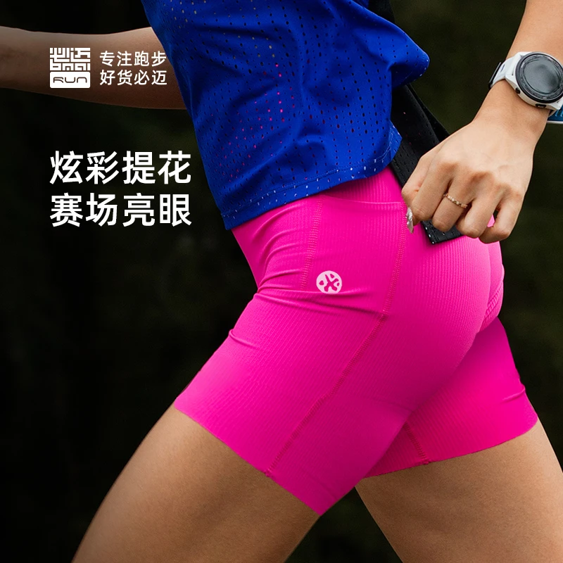 必迈春季新品跑步竞赛压缩短裤男3寸/女2寸高弹耐磨透气FRSJ009