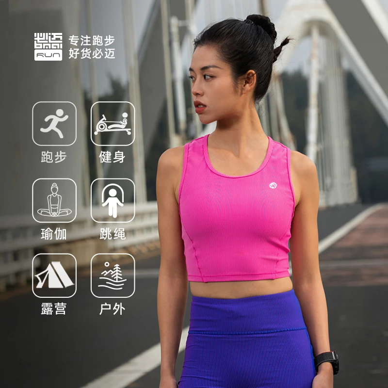 必迈春季新品跑步竞赛压缩高弹背心清凉透气耐磨导汗稳定FRVJ010