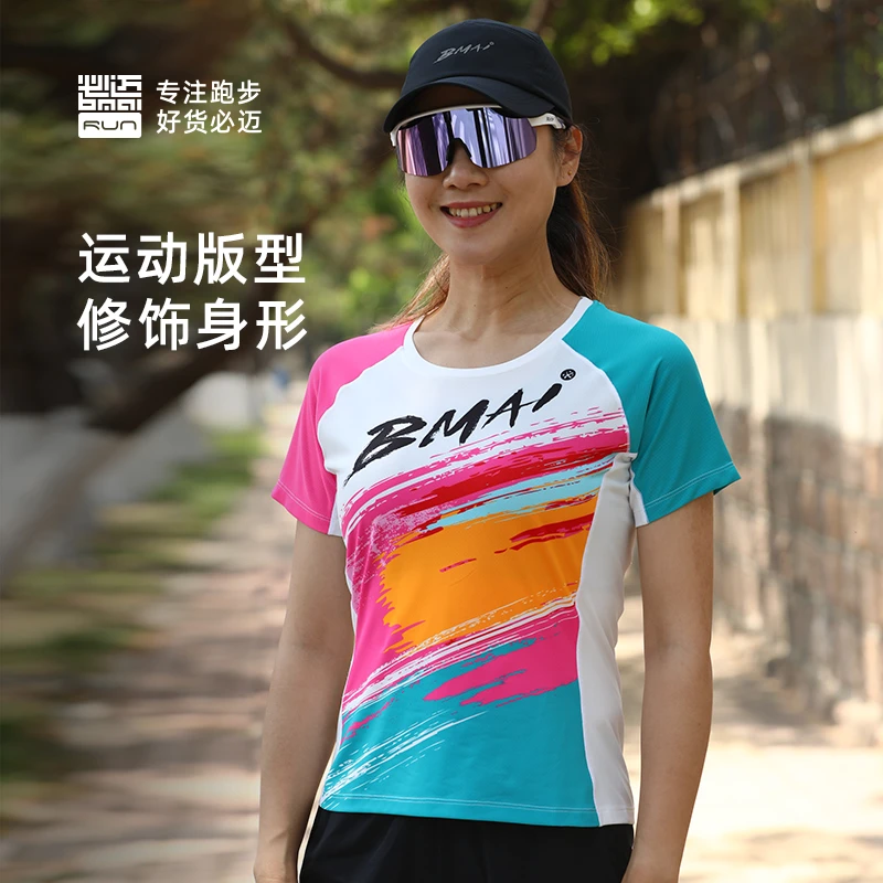 必迈男女竞赛短袖A+跑步训练科技凉感网孔面料清凉速干FRTJ001