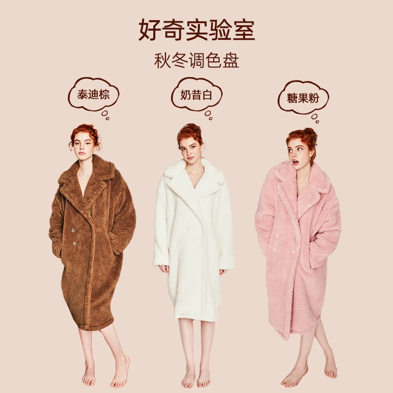 好奇蜜斯【嘉人有约】冬睡袍加厚家居服珊瑚绒长保暖睡衣可外穿