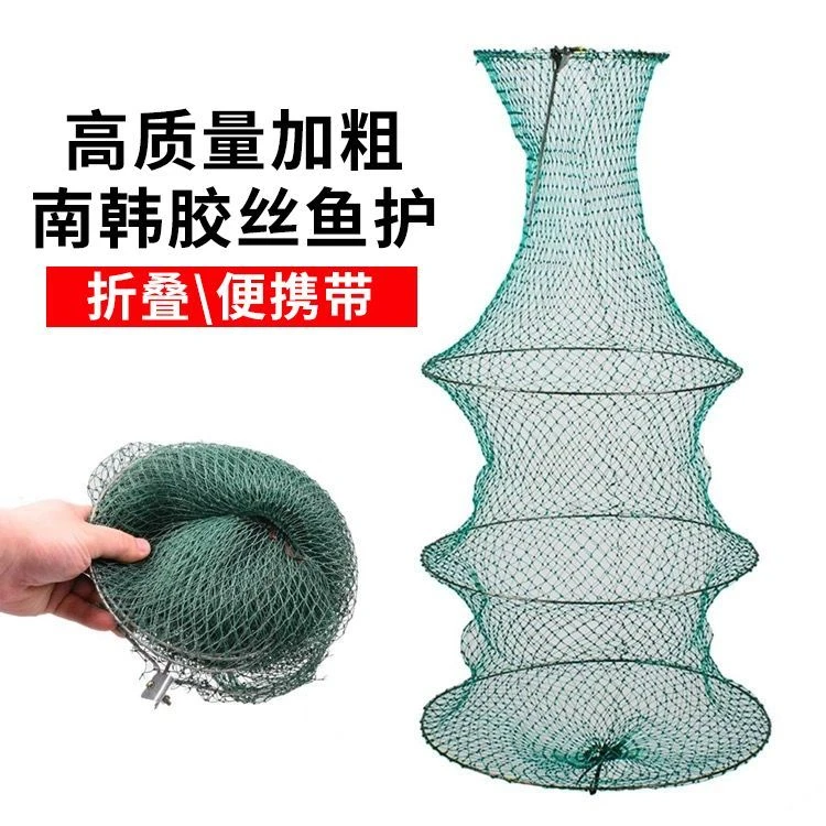 ticify特价南韩绞丝小鱼护加粗不锈钢软钢丝小密网眼折叠鱼护黑坑