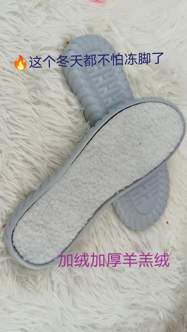 孺子牛莺飞保暖款水晶底手工DIY勾织毛线拖鞋底羊羔绒加绒软底