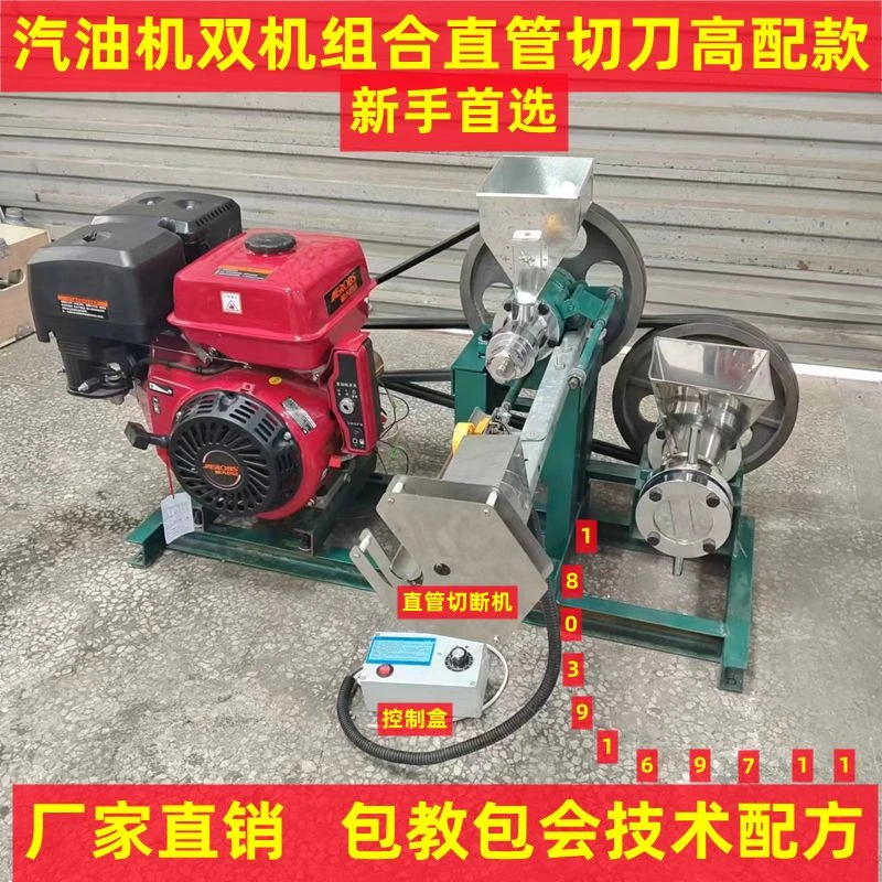 新款五谷杂粮膨化机多功能大米玉米小厨仙康乐果自动切断爆米花机